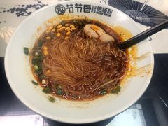 -节节香.成都非遗肥肠粉(总店)