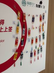 -顾泽医疗美容