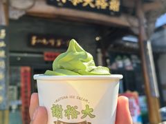 -谢裕大茶行(黎阳店)