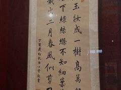-苏州碑刻博物馆