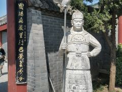 -开封府
