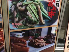 -蜀宴小调·精致家常菜(科华店)