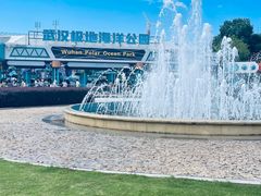 -海合安武汉极地海洋公园