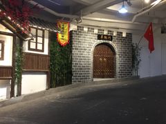 -庆合府重庆大排档(紫都城店)