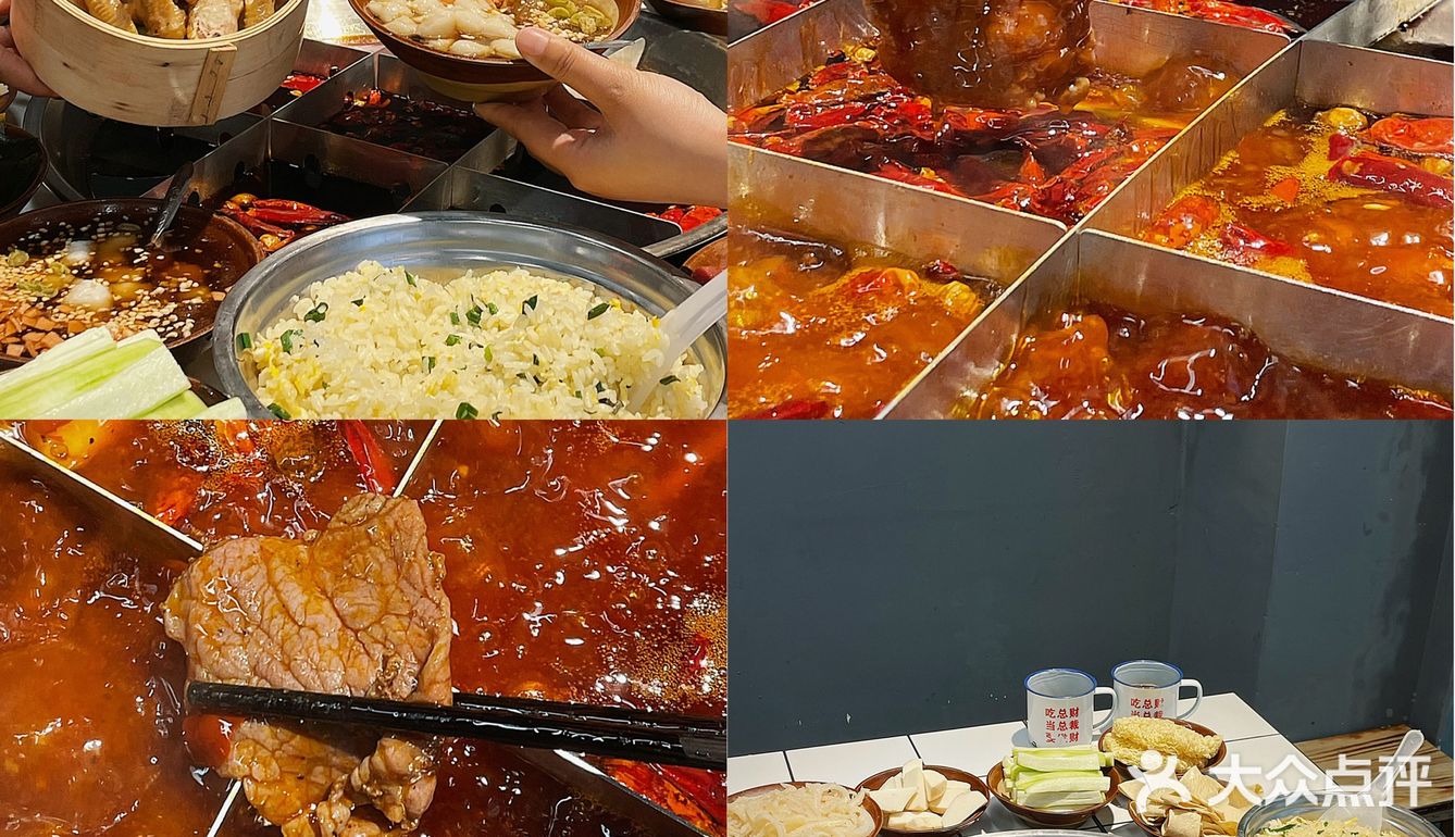 近期吃过蕞满意的火锅 锅底味道hei重庆