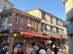 -叶氏麻糍(鼓浪屿店)