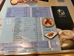 菜单-穿蒸引鲜·嗲记(正大广场店)