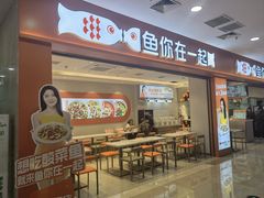 -万达广场(无锡滨湖店)