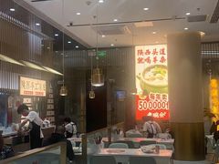 大堂-老碗会·陕西手工面(前海世茂店)