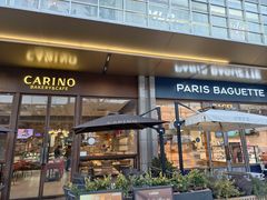 -CARINO BAKERY&CAFE(南方商城店)