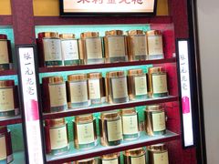 -张一元(世纪金源购物中心东区店)