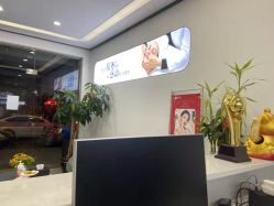 点击看大图 -蕾特恩专业祛痘·皮肤管理