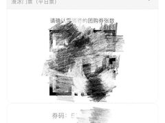 -成都冰纷万象滑冰场