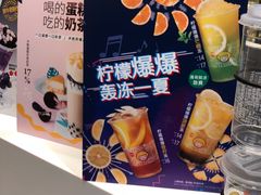-快乐柠檬happylemon(日月光店)