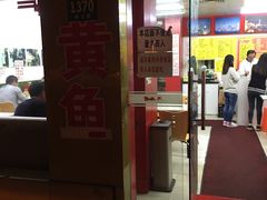 -明呈黄鱼面馆(斜土路店)