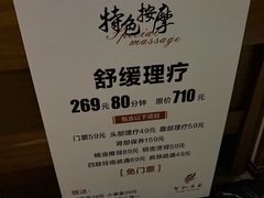 -圣和汤泉•汗蒸温泉自助