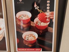 -淮香国色·淮扬菜(正大中心店)