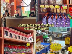 -禄源公·老莞诚饭店