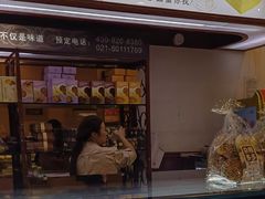 -红宝石·鲜奶小方(昌里店)