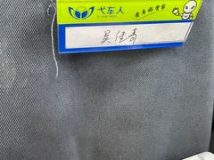 -弋车人洗美·维修·保养(三林店)