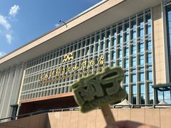 -广西壮族自治区博物馆