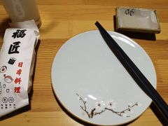 -福匠日本料理(人民路店)