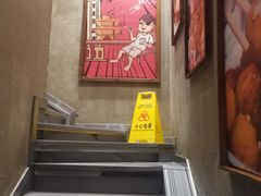 -炉小二铜锅牛蛙•川湘菜(三里屯店)