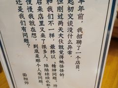 -犟骨头排骨饭(回龙观龙禧店)