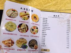 -大石鼓山庄·珠海第一烧猪