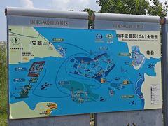 -白洋淀景区