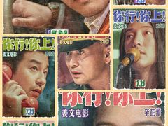 -万达影城(西铁营万达广场IMAX店)