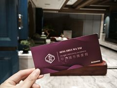 -青水瓦台汤泉(未央店)