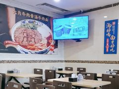 -西部马华清真食府·丝路菜(大钟寺店)