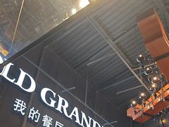 -马氏老外婆餐厅(磁县店)