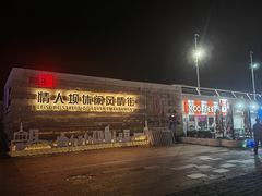 -情人坝酒吧街