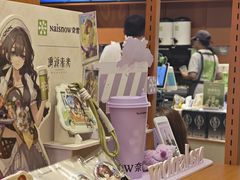 -奈雪的茶(领展中心城店)