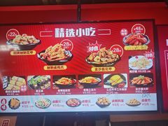 -何记花甲(海岸城旗舰店)