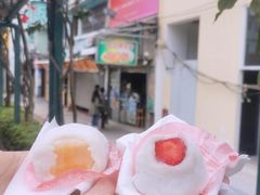 士多啤梨糯米糍-澳门长洲糯米糍(柯打苏沙街店)