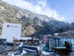 -古尔沟华美达温泉度假酒店