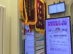 -悦宠凯宝动物医院·牙科·皮肤科(朝阳北路店)