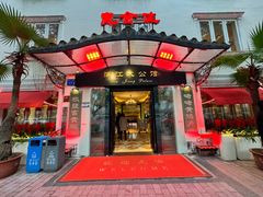 -惠食佳(滨江大公馆店)