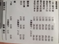 韩都·黑牛的店(大悦城店)-黑牛の店·和牛烧肉(大悦城店)