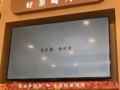 -八马茶业(星海胜利路旗舰店)