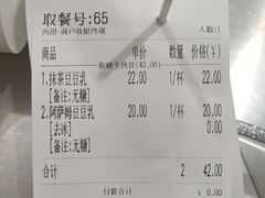 -叶子与茶(苏宁广场店)