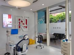 -圣呗口腔·舒适化种植牙·矫正中心(广州总院)