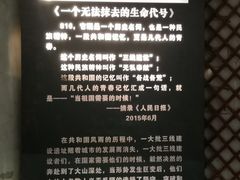 -816工程景区