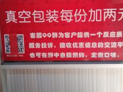 -百家春好德来姜母鸭