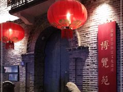 -福建省非物质文化遗产博览苑