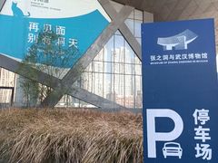 -张之洞与武汉博物馆