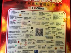 -方恒购物中心(望京小街店)